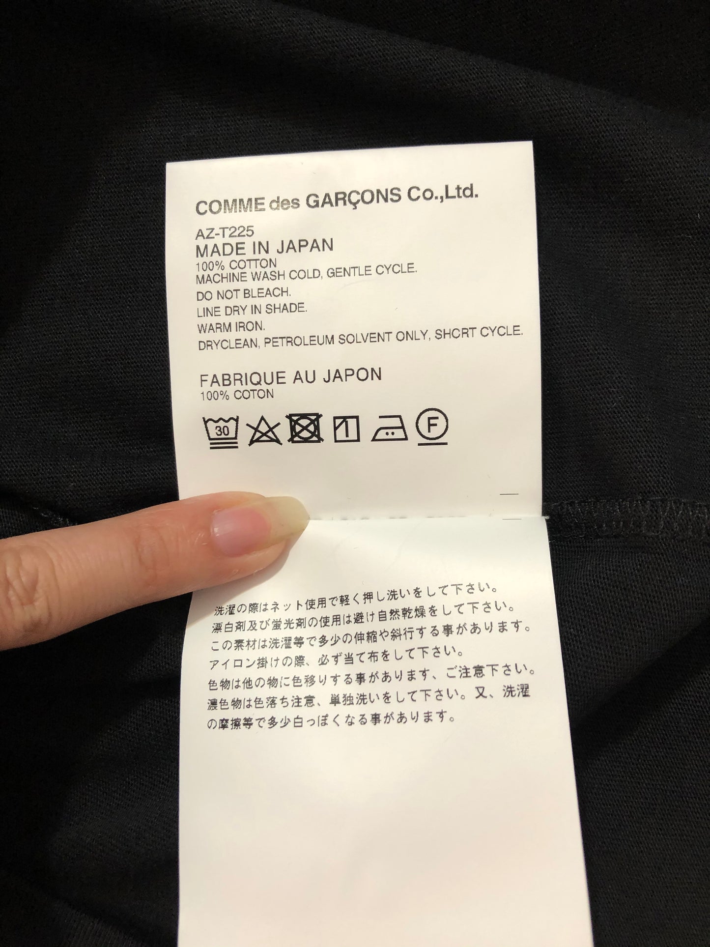 Comme des Garçons T-Shirt