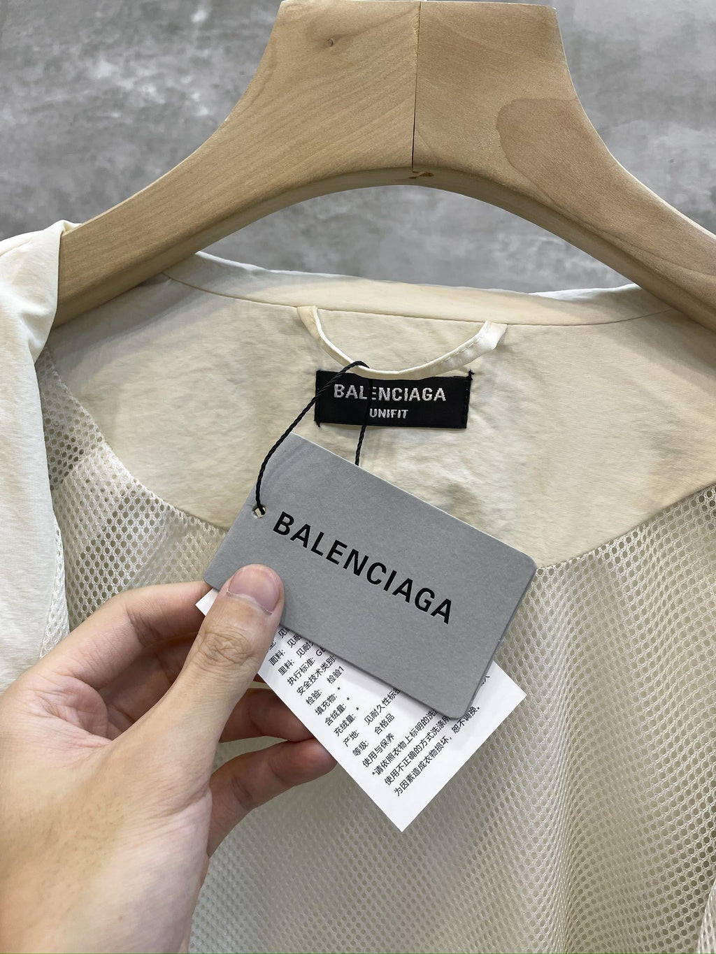 Balenciaga Jacket