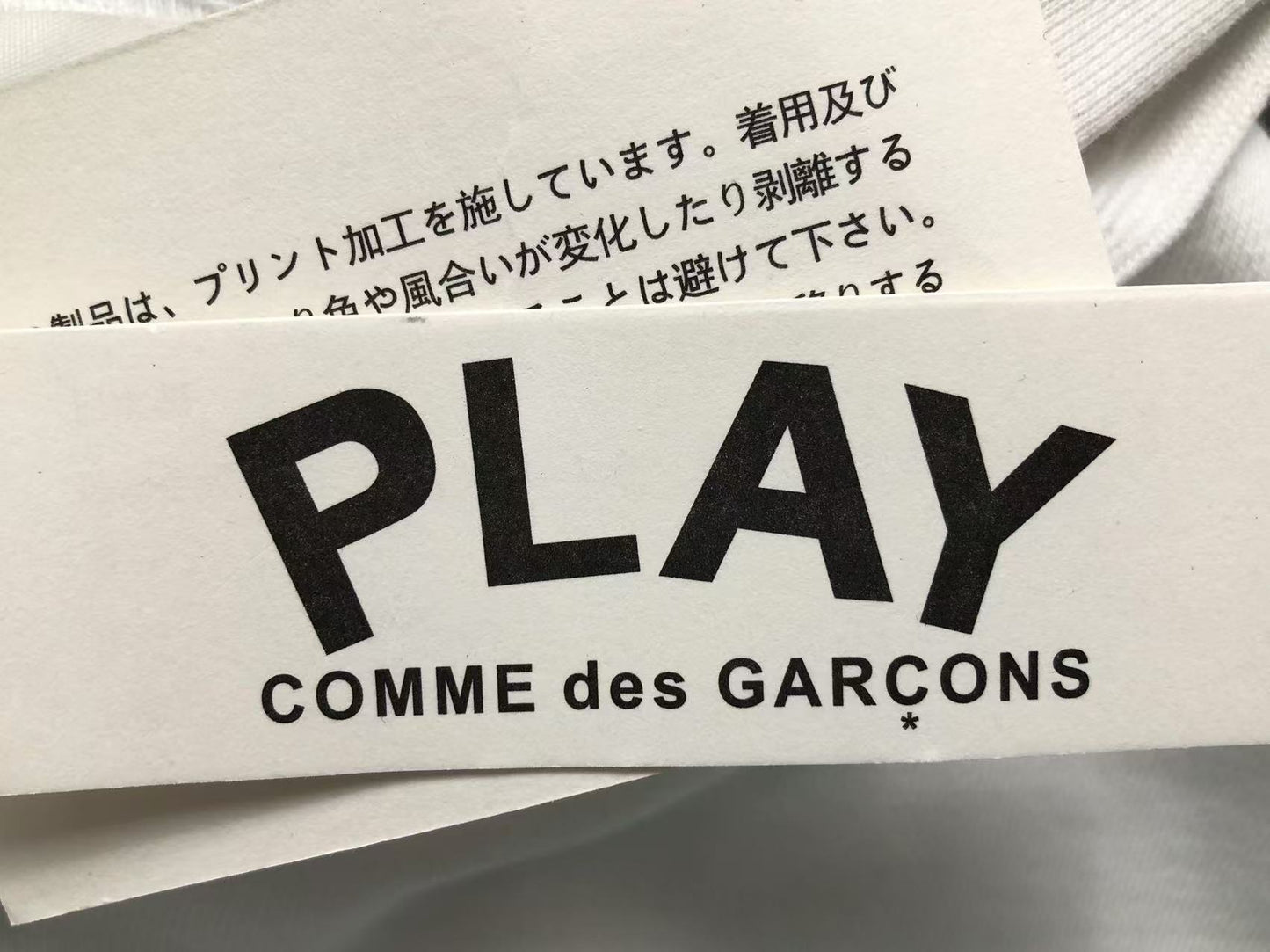 Comme des Garçons Zip Hoodie