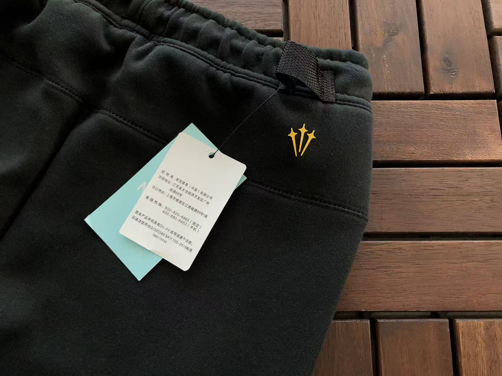 Nike x Nocta Techfleece
