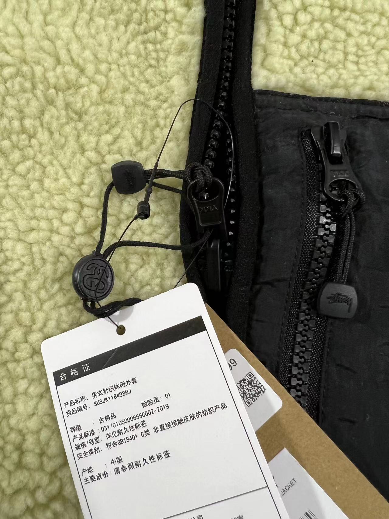 Stussy Wendefleecejacke