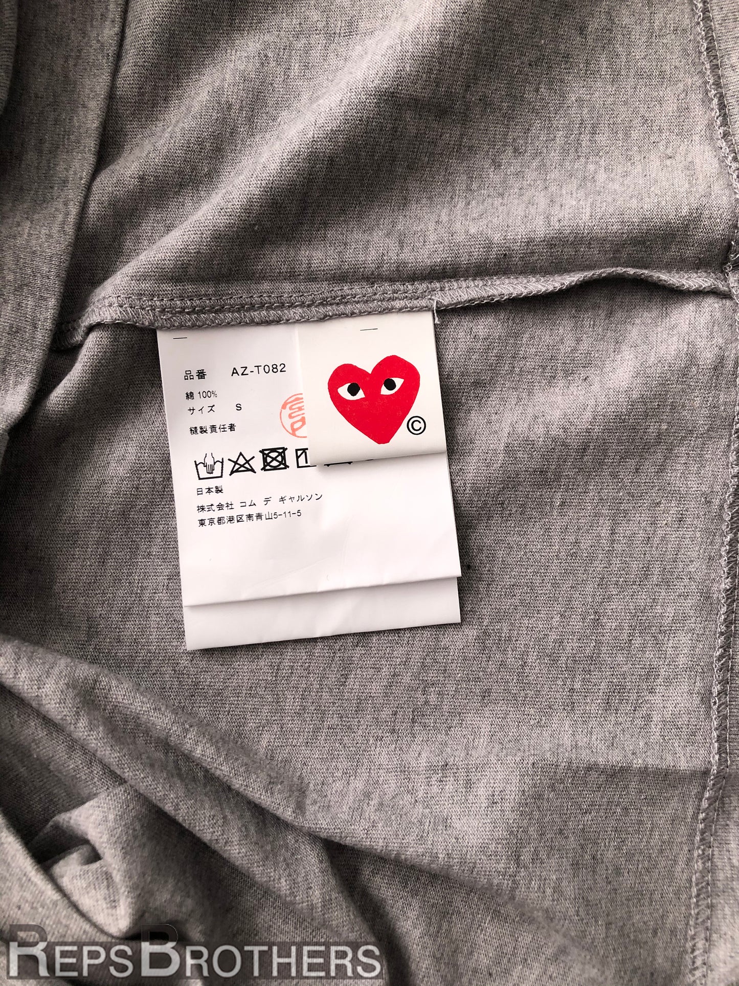 Comme des Garçons Tshirt