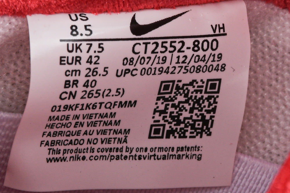 Nike SB Dunk Low x StrangeLove Skateboards