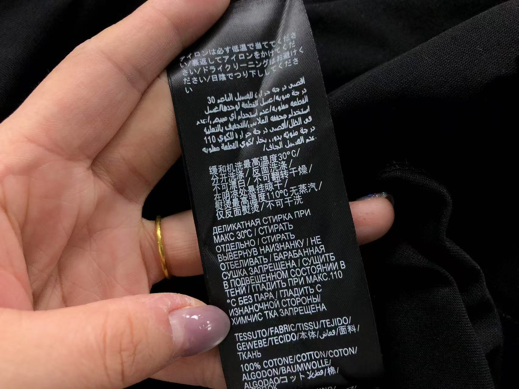 Balenciaga Tshirt