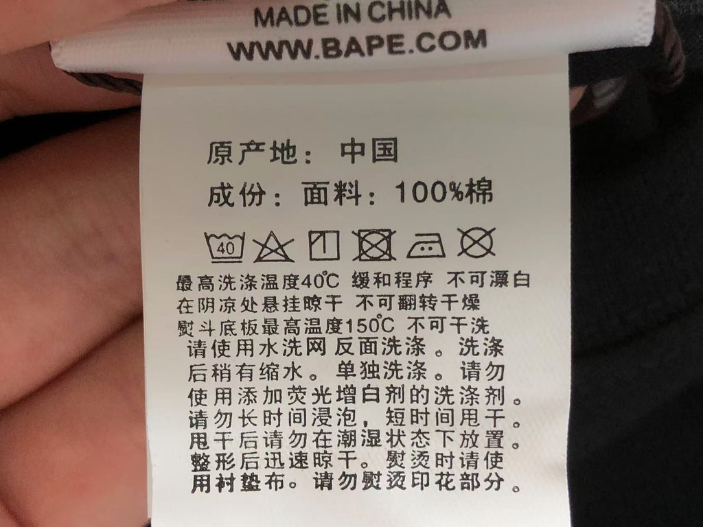 Bape Tshirt