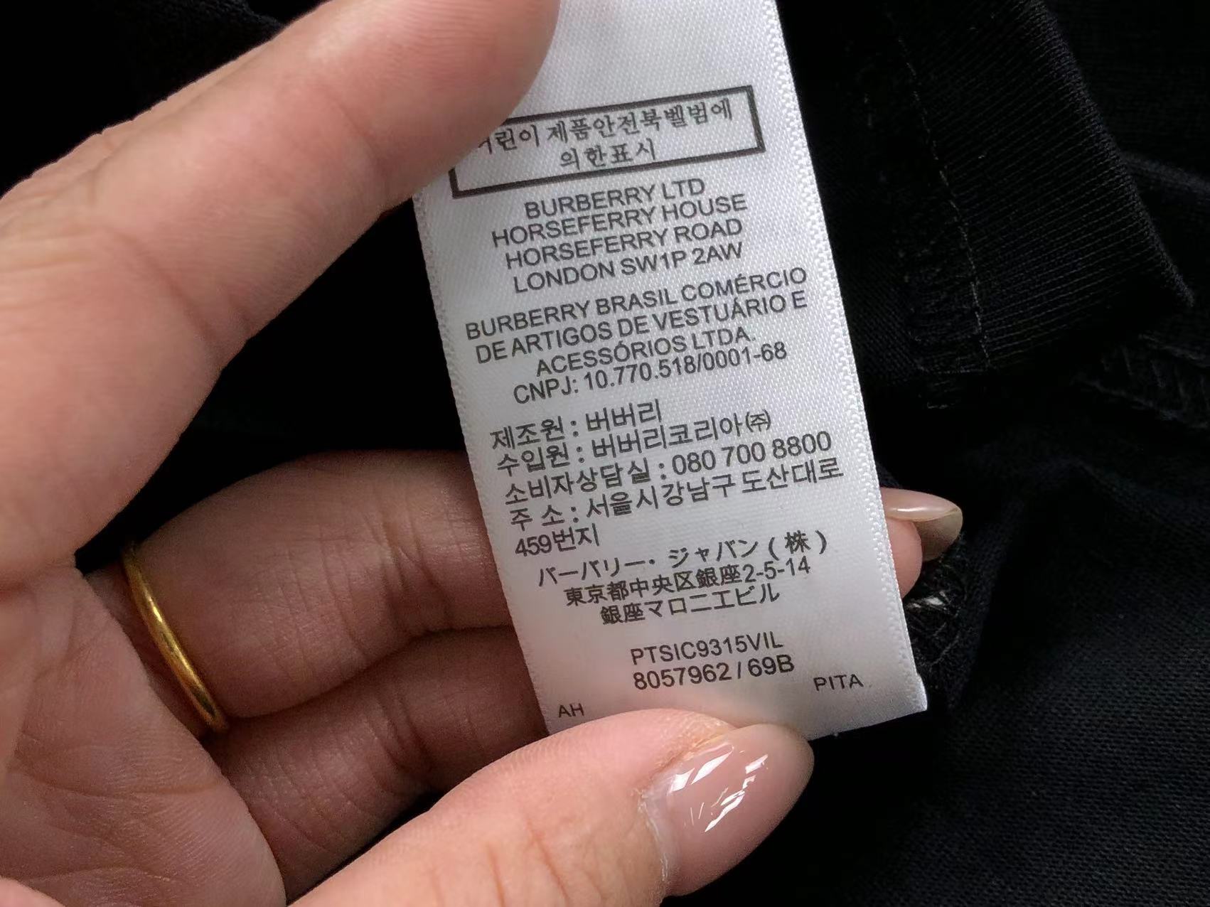 BB Tshirt