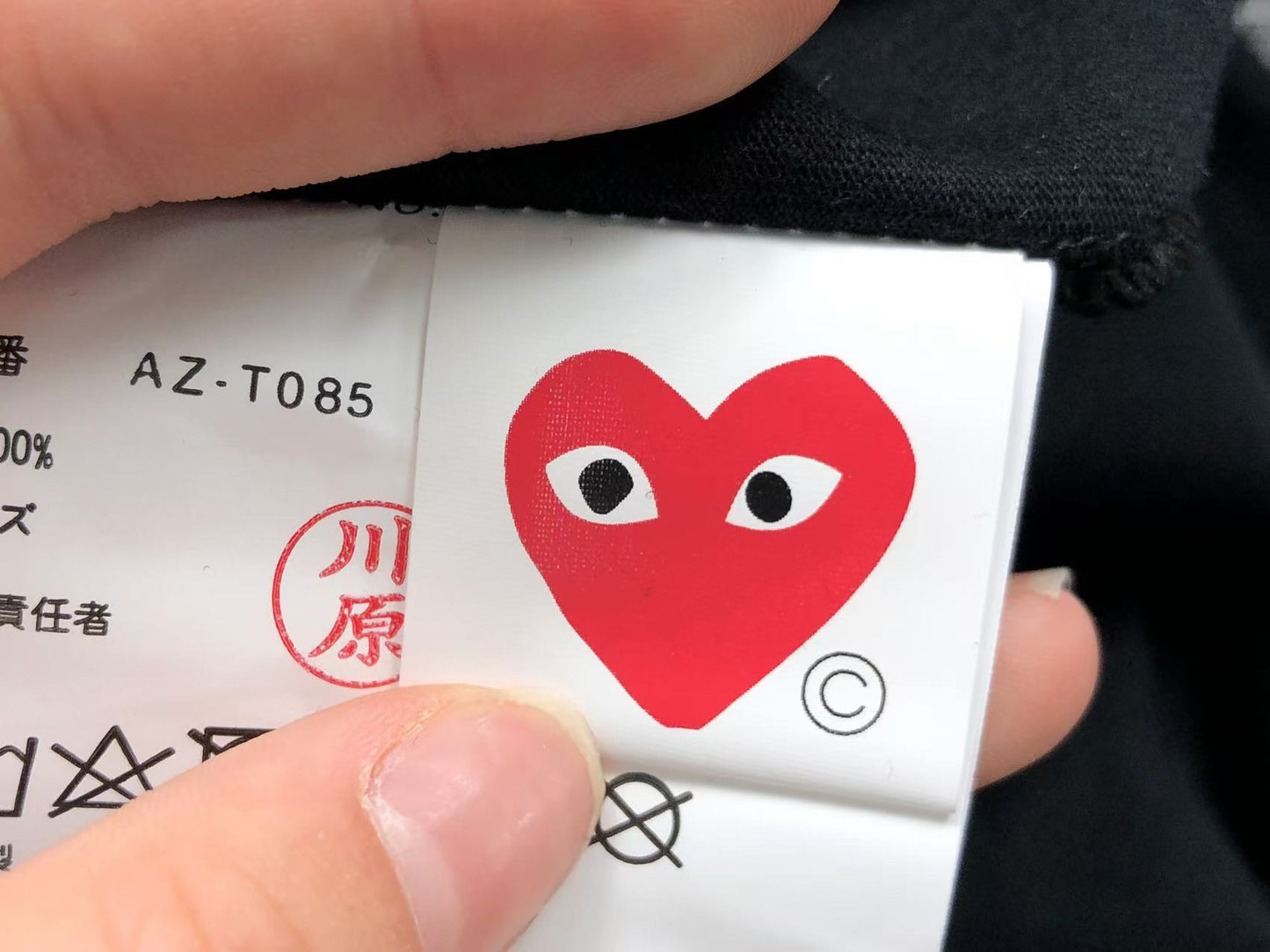 Comme des Garçons Tshirt