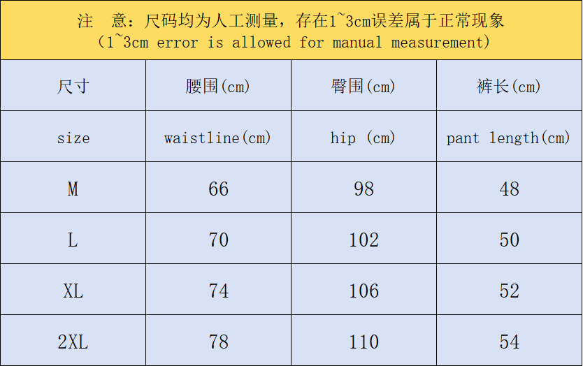 Classic Shorts