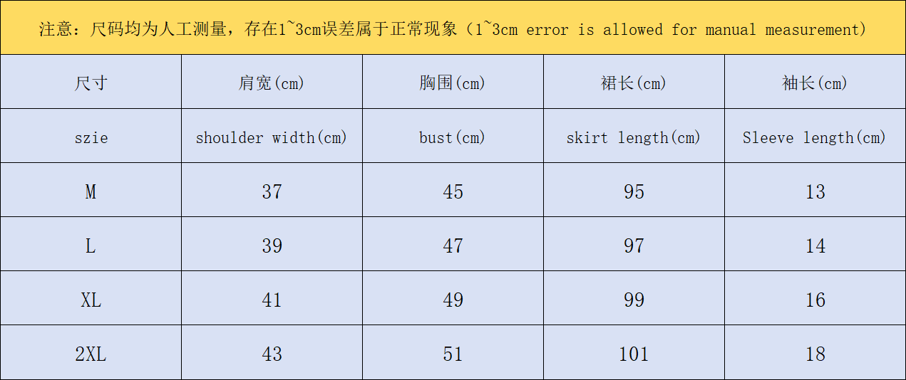 Classic Skirt Female