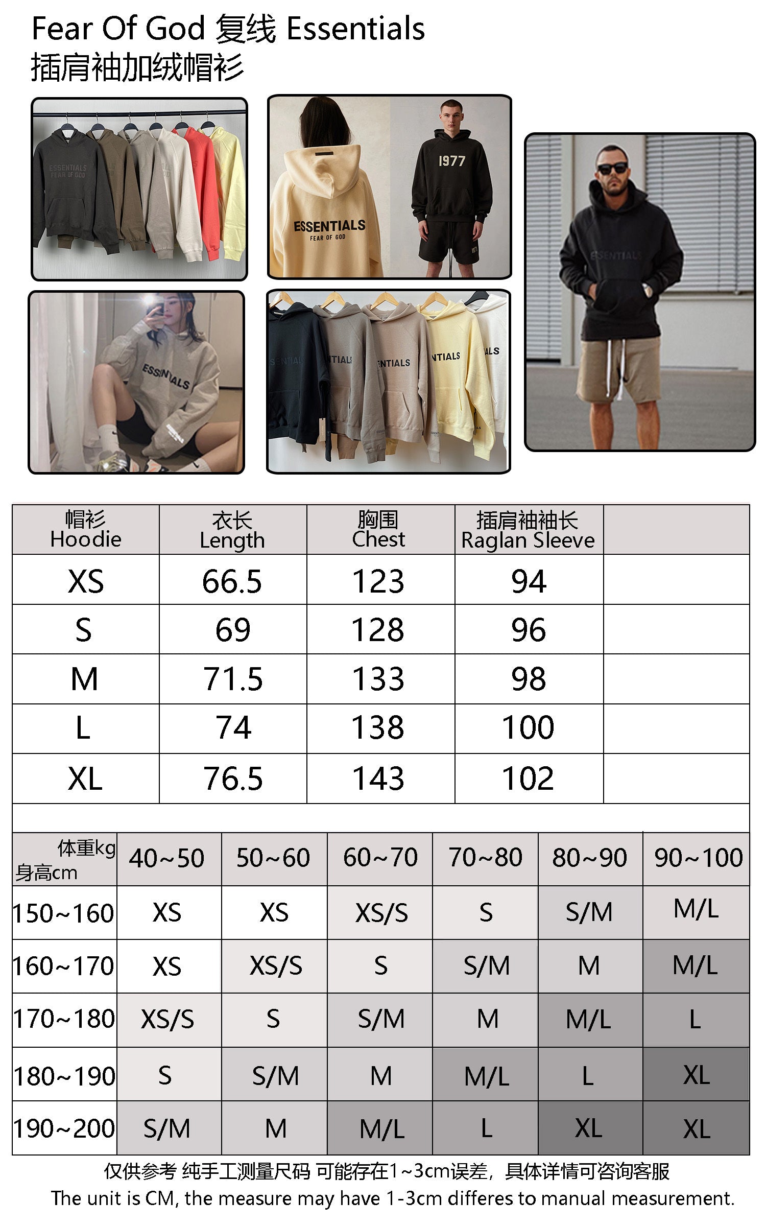 FOG x Essentials Hoodie 22FW