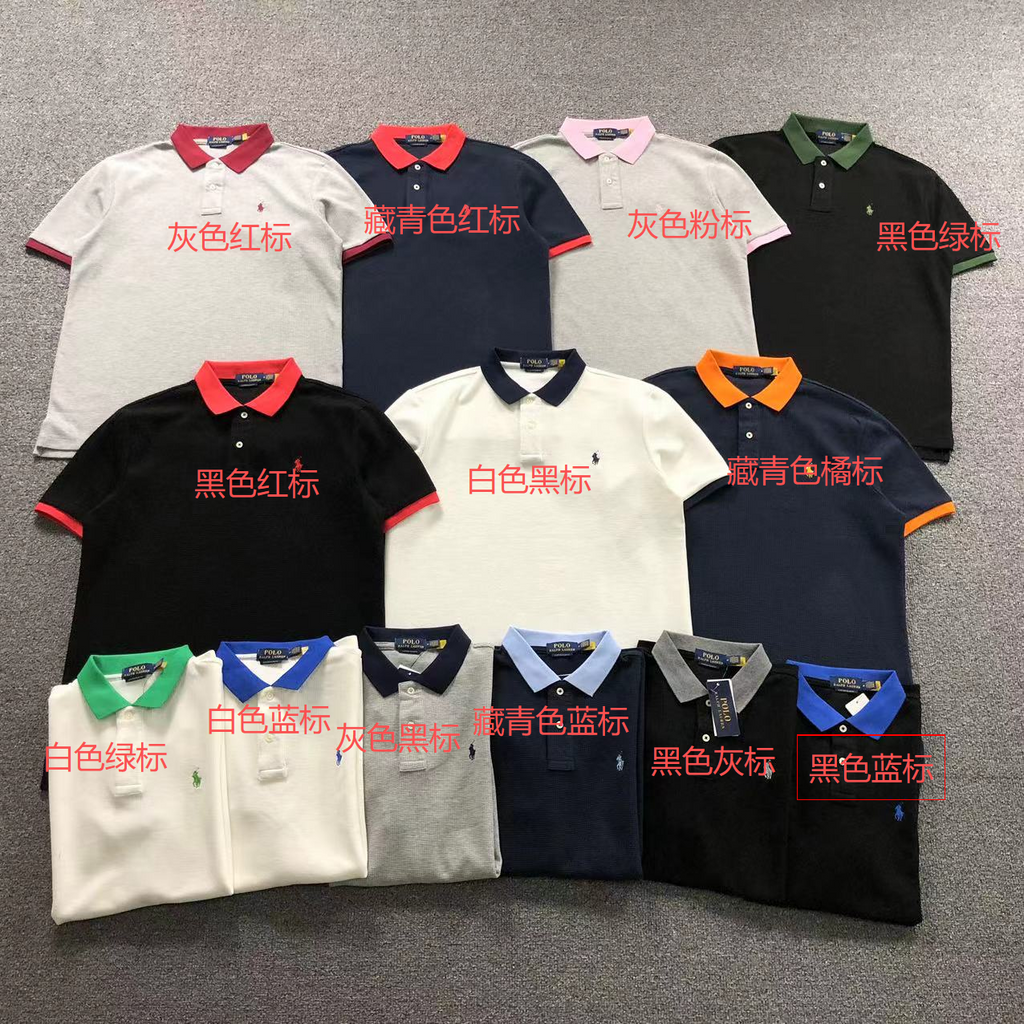 Ralph Lauren Polo