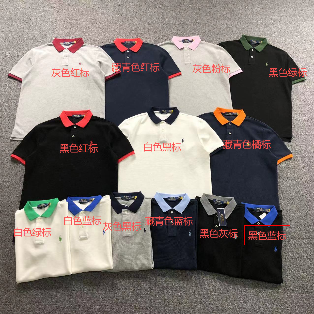 Ralph Lauren Polo