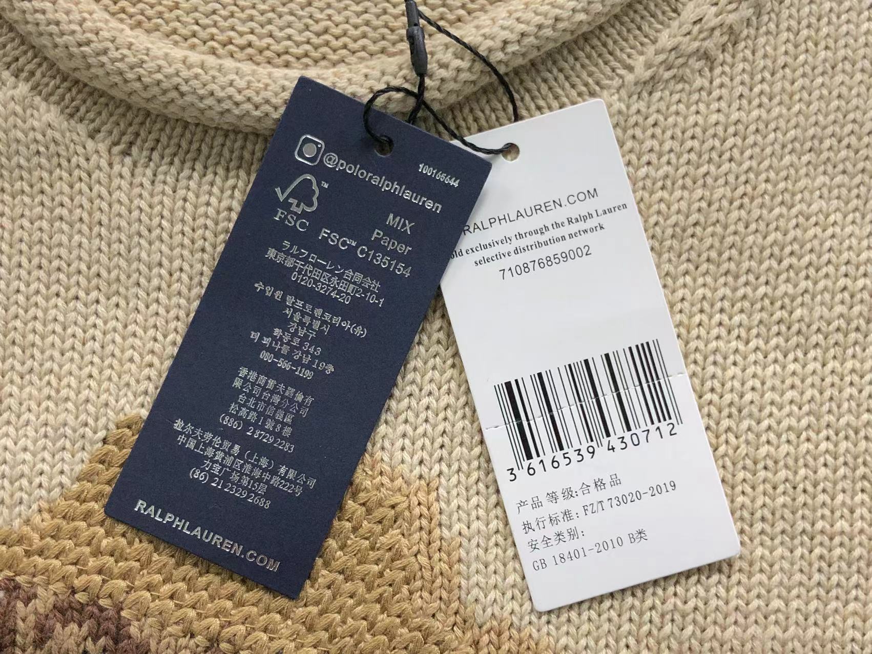 Ralph Lauren Sweater