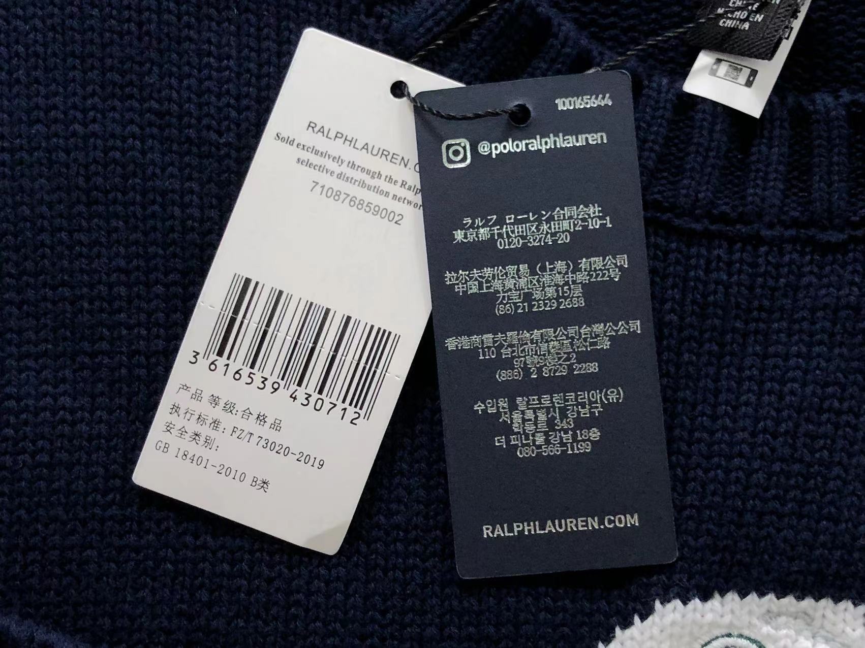 Ralph Lauren Sweater