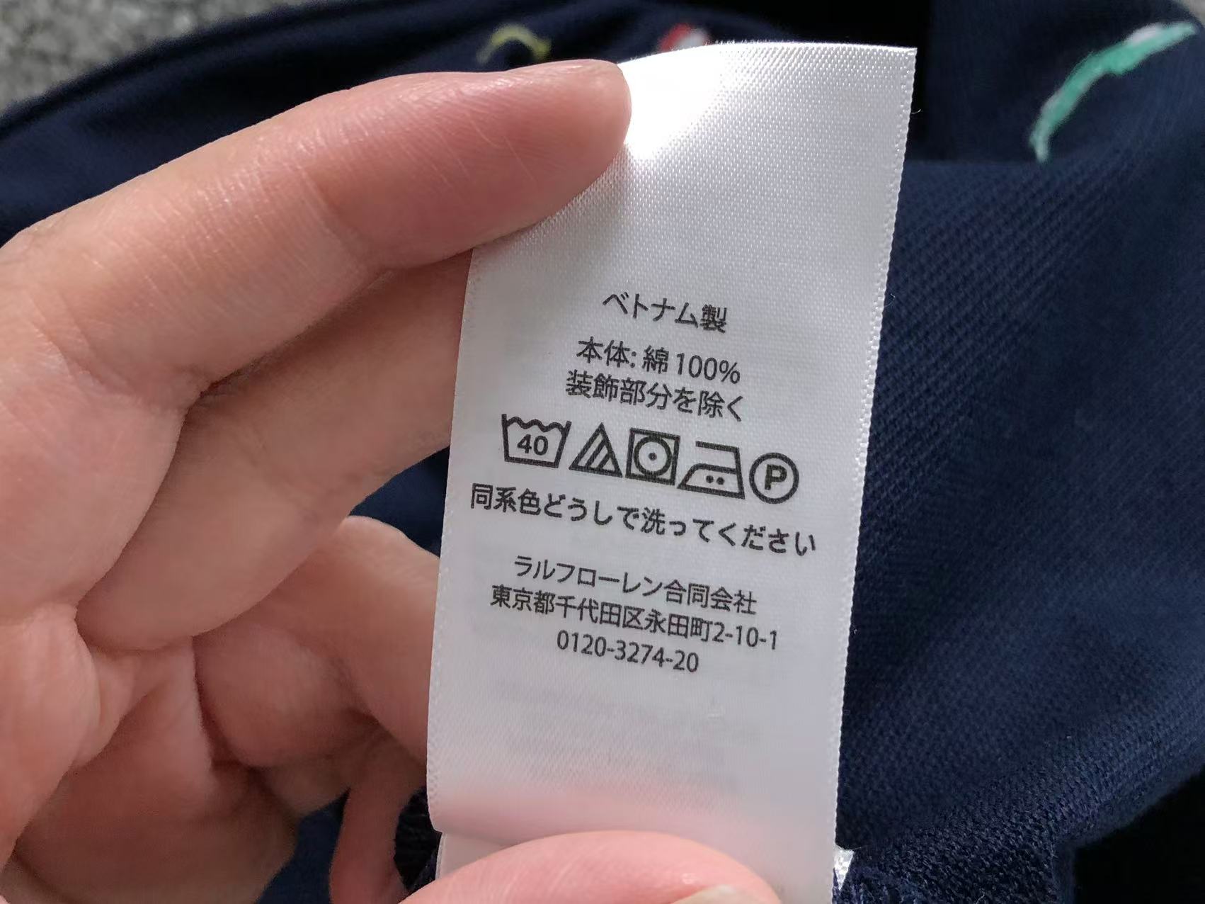 Ralph Lauren Tshirt