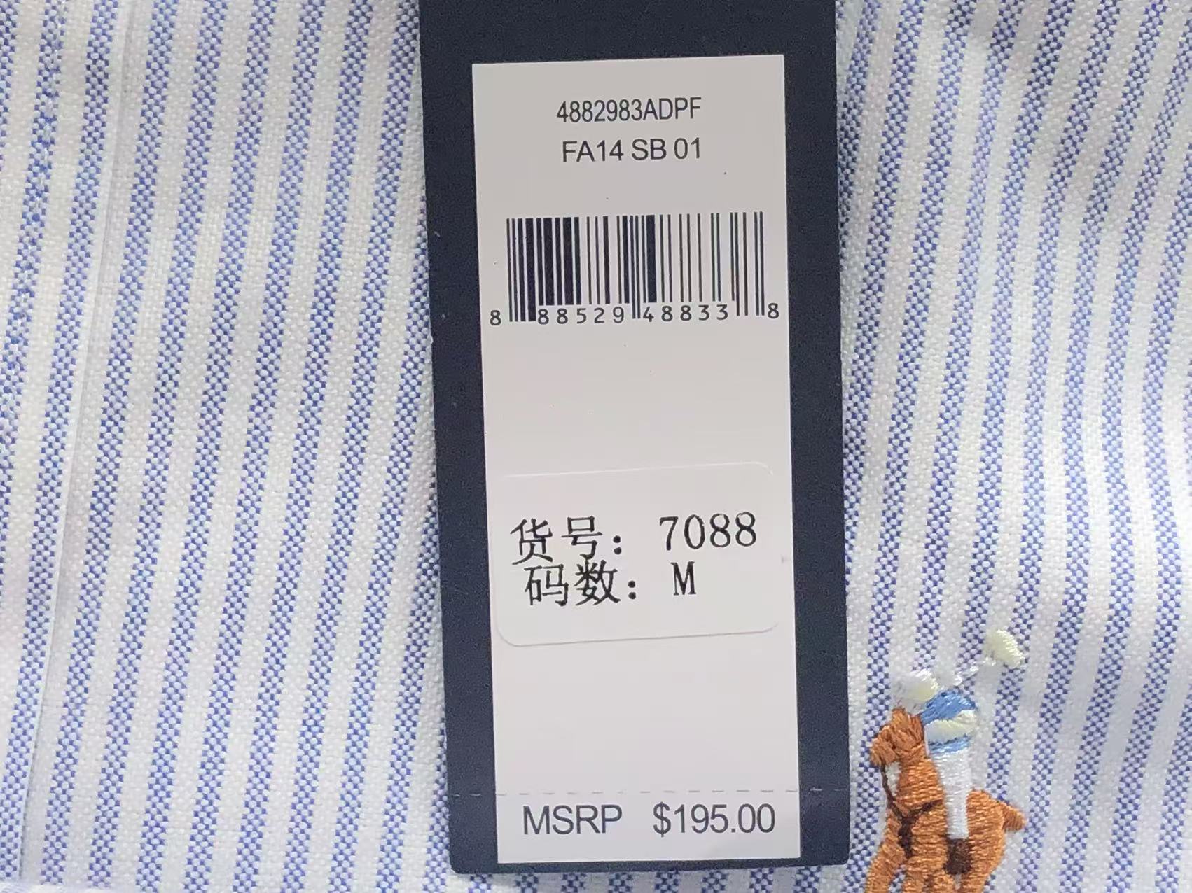 Ralph Lauren Shirt