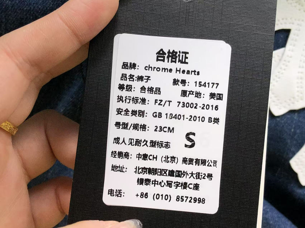 Cross Jacket