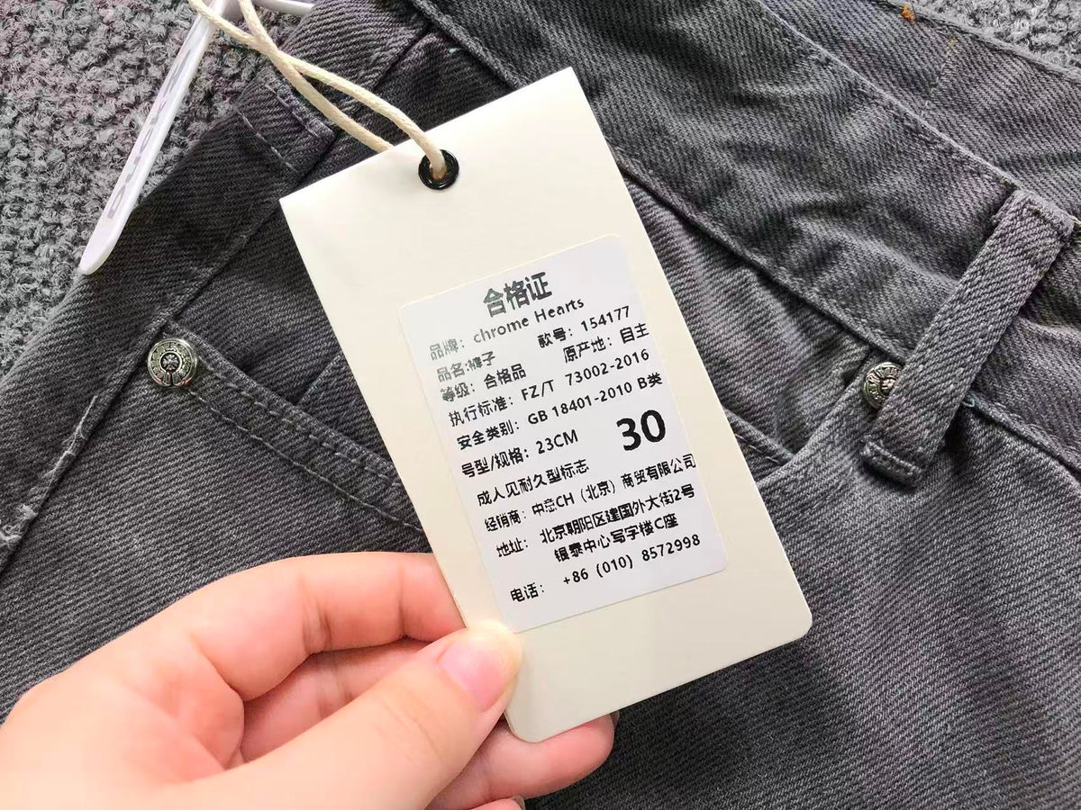 Cross Pants