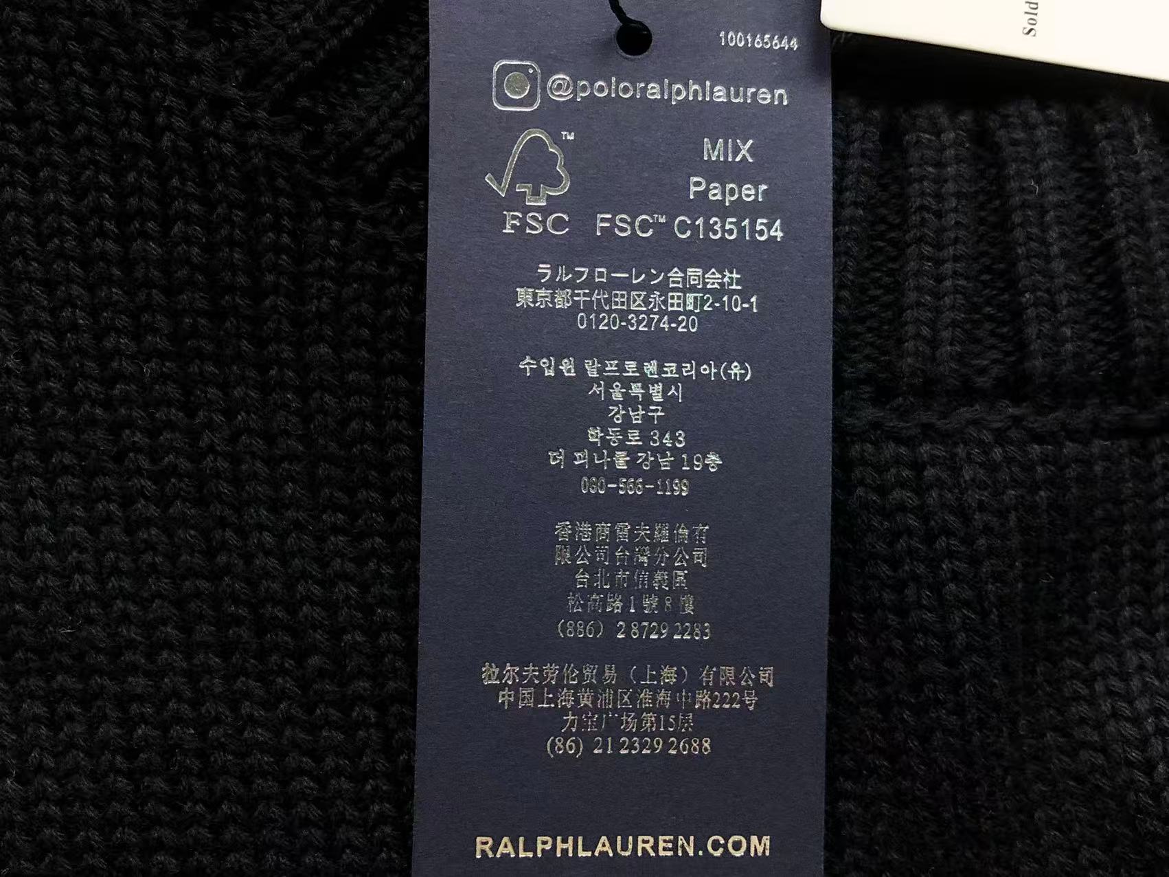 Ralph Lauren Sweater
