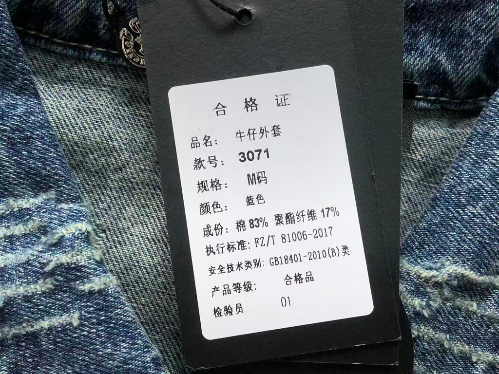 Cross Jacket