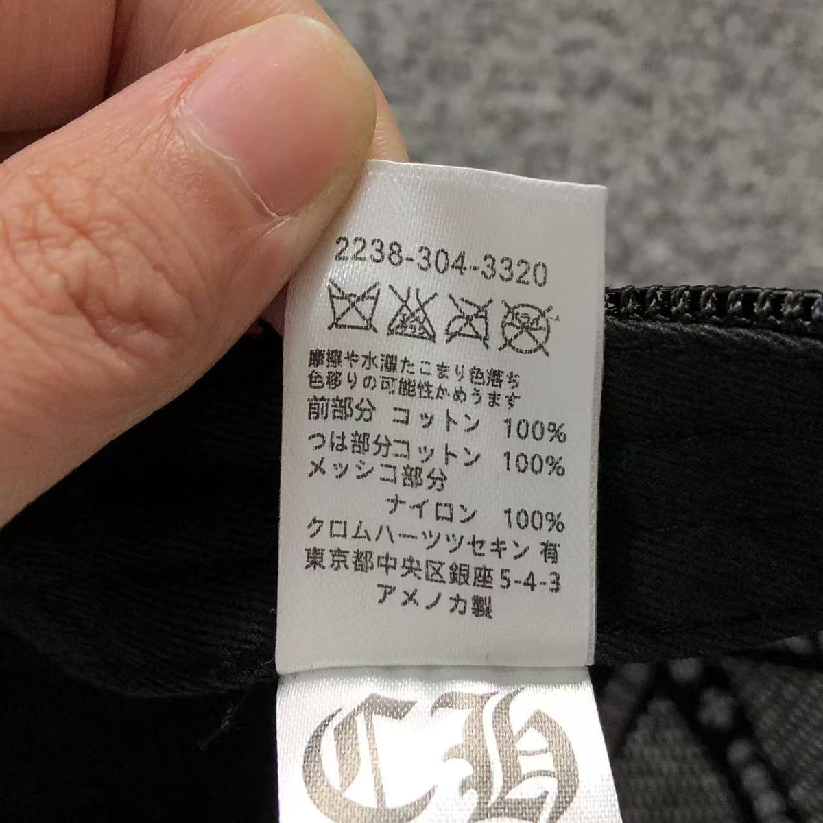 Cross Cap