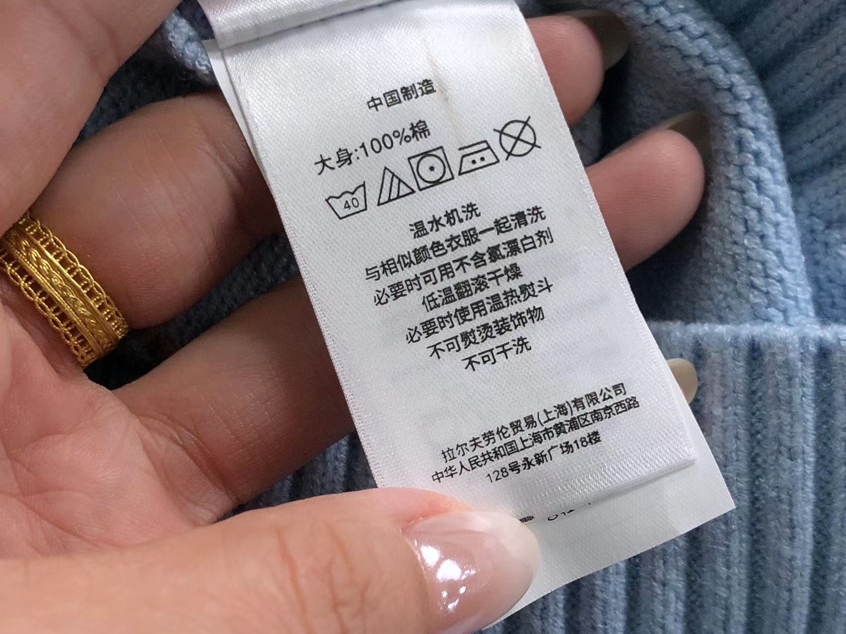 Ralph Lauren Sweater Female