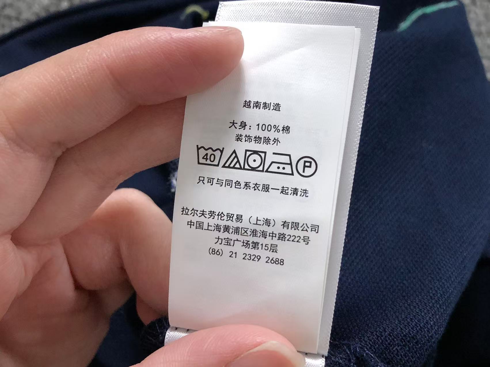 Ralph Lauren Tshirt