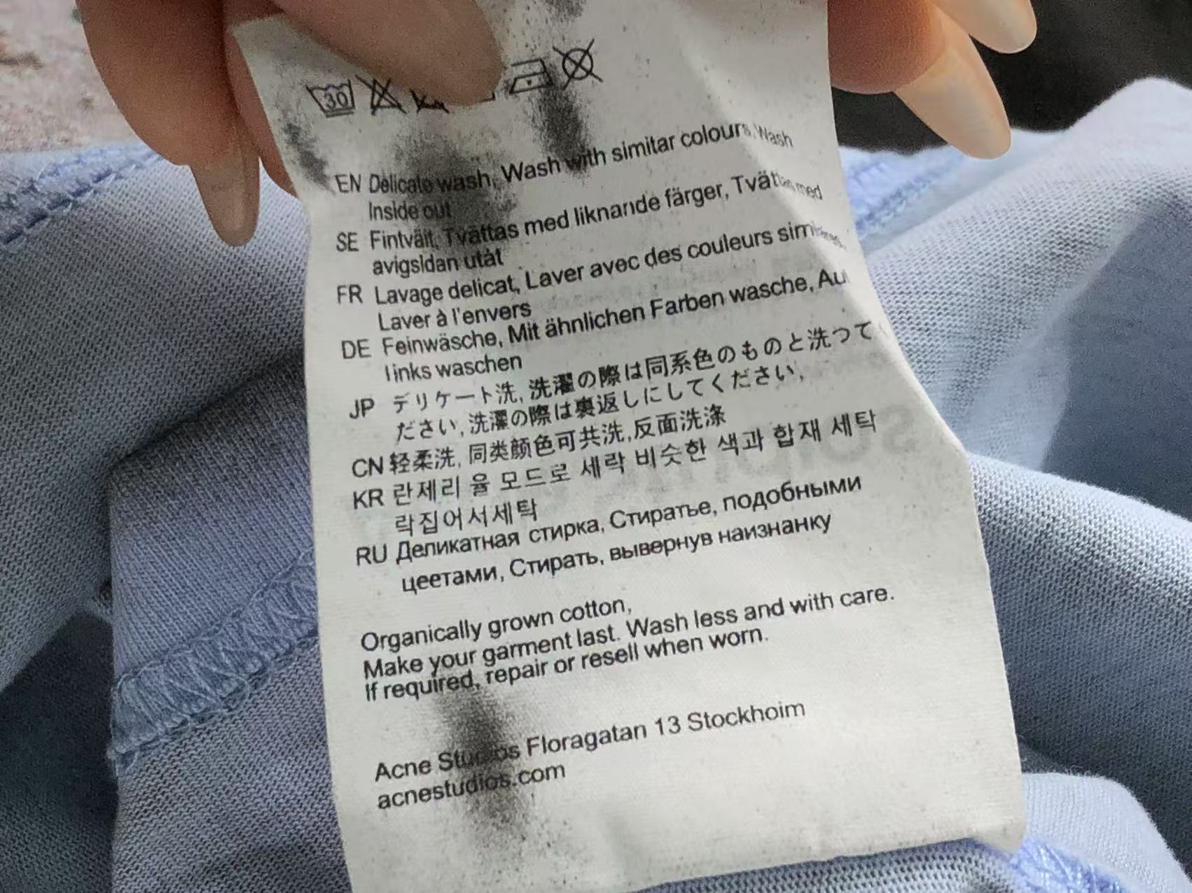 AcneStdios Tshirt