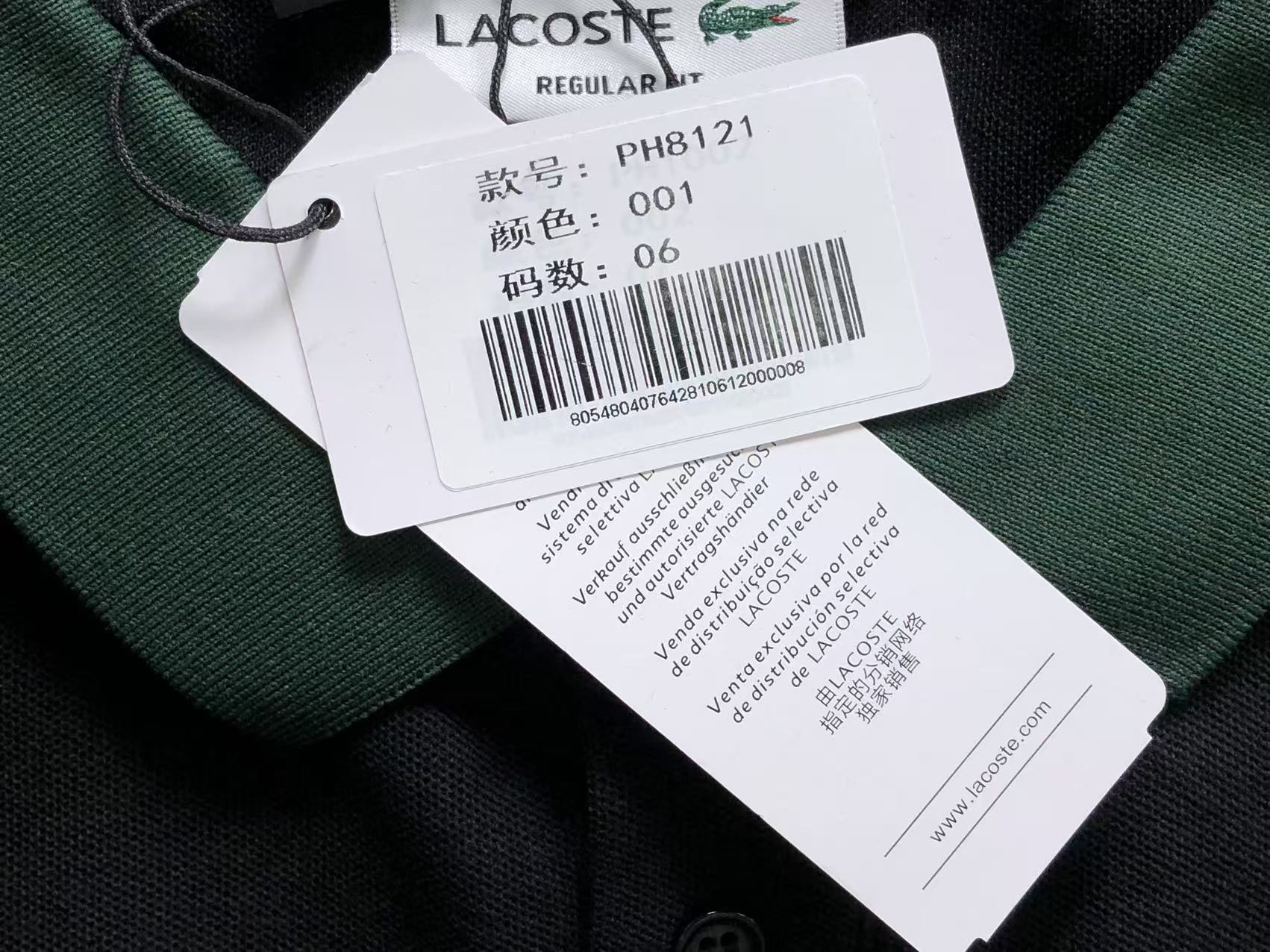 Classic Polo