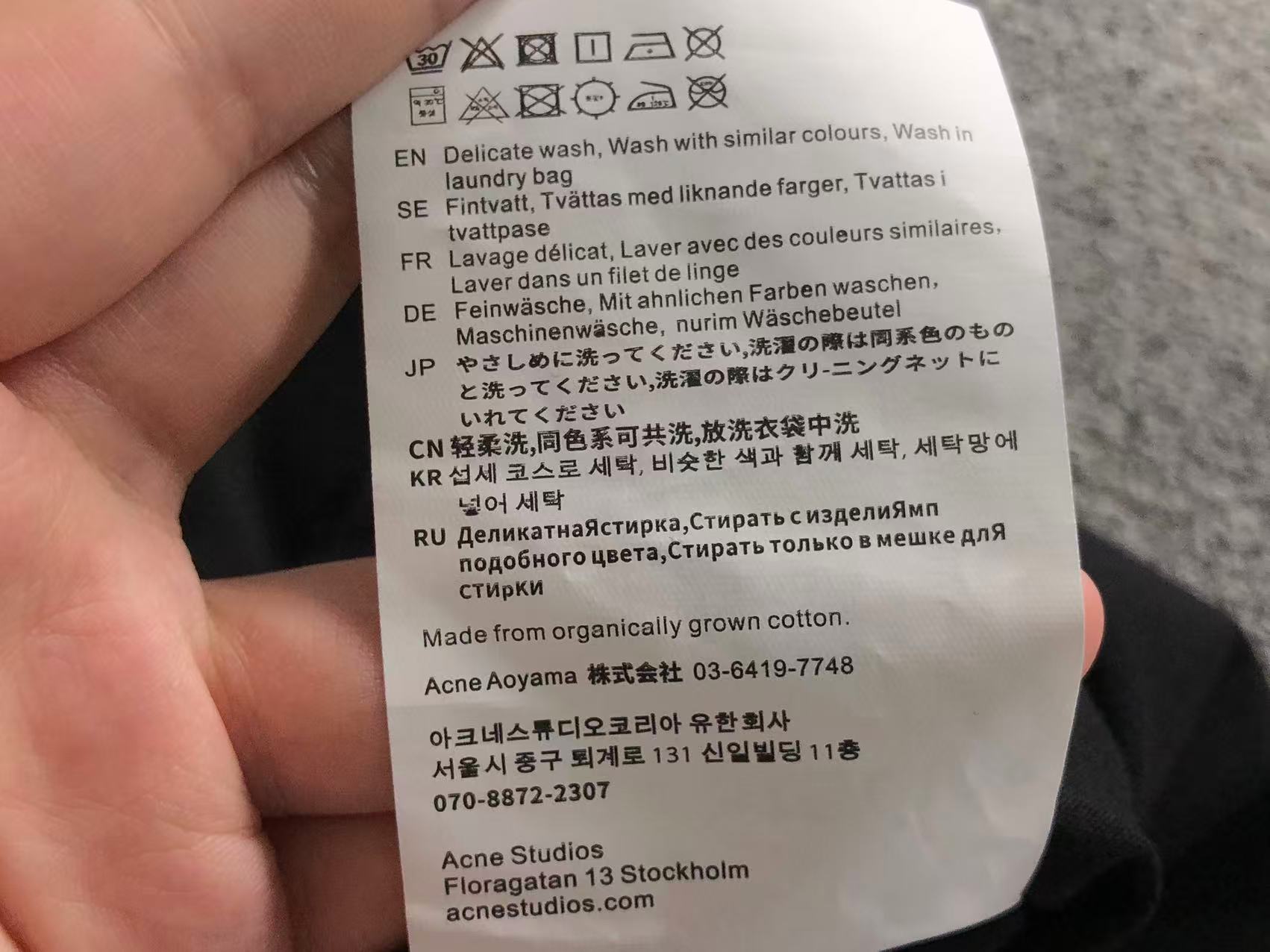 AcneStdios Tshirt