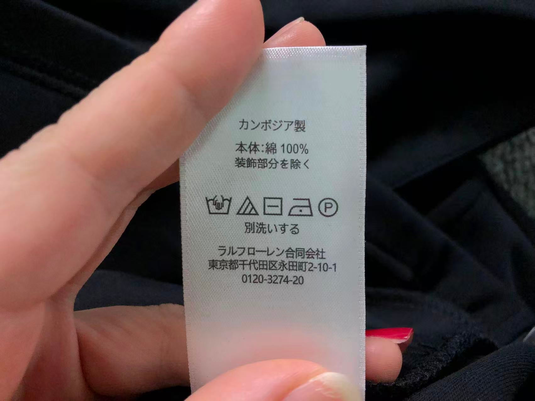 Ralph Lauren Hoodie Female