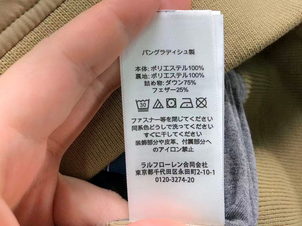 Ralph Lauren Jacket