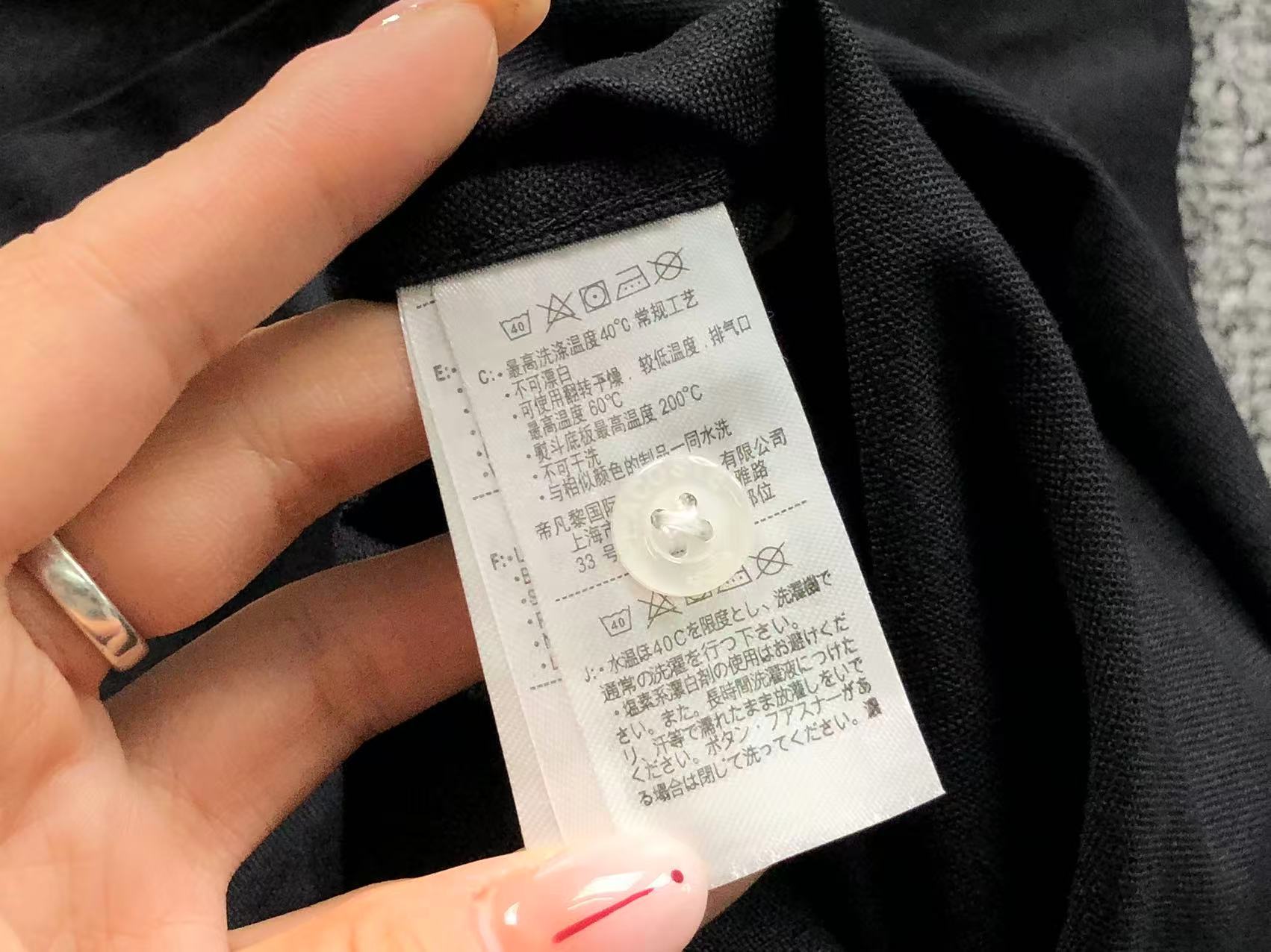 Classic Shirt