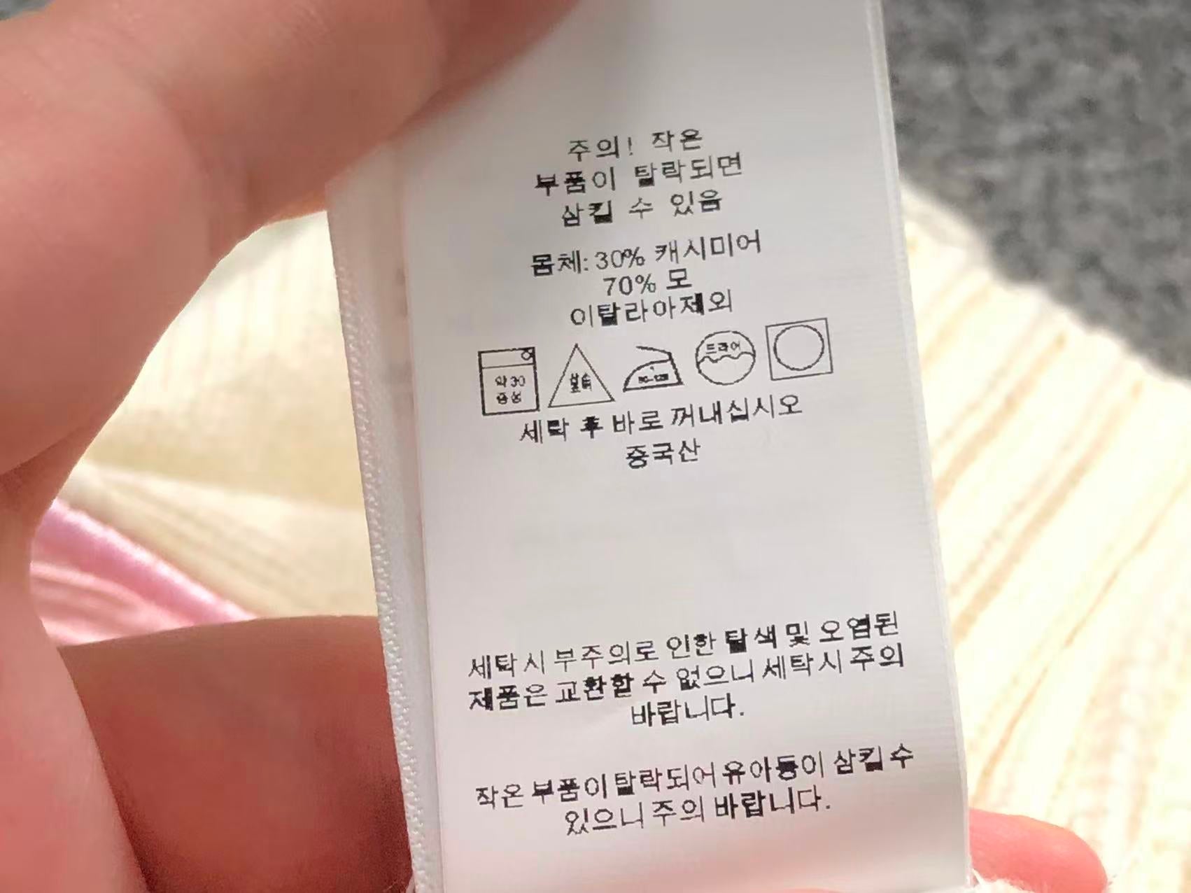Ralph Lauren Sweater Female