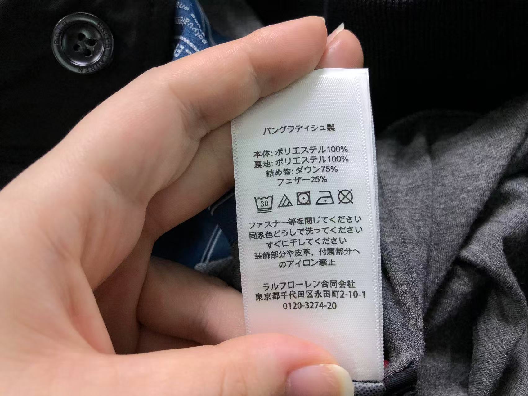 Ralph Lauren Jacket