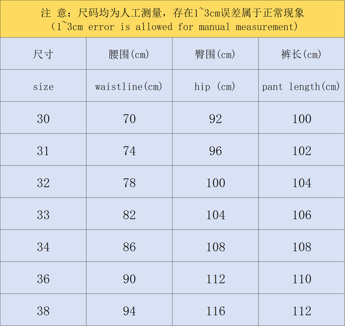 Cross Pants
