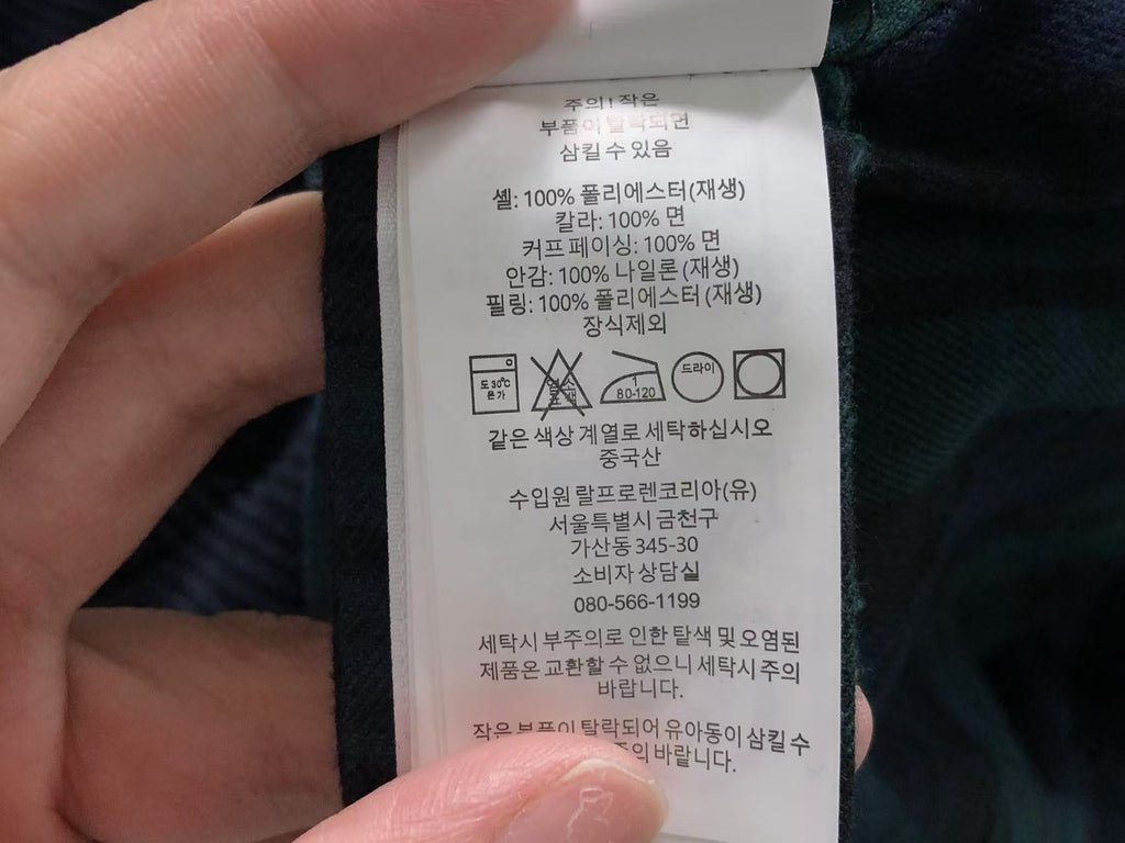 Ralph Lauren Jacket