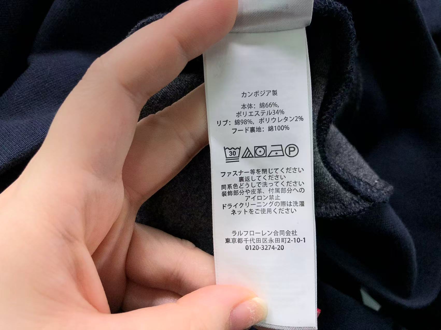 Ralph Lauren Hoodie