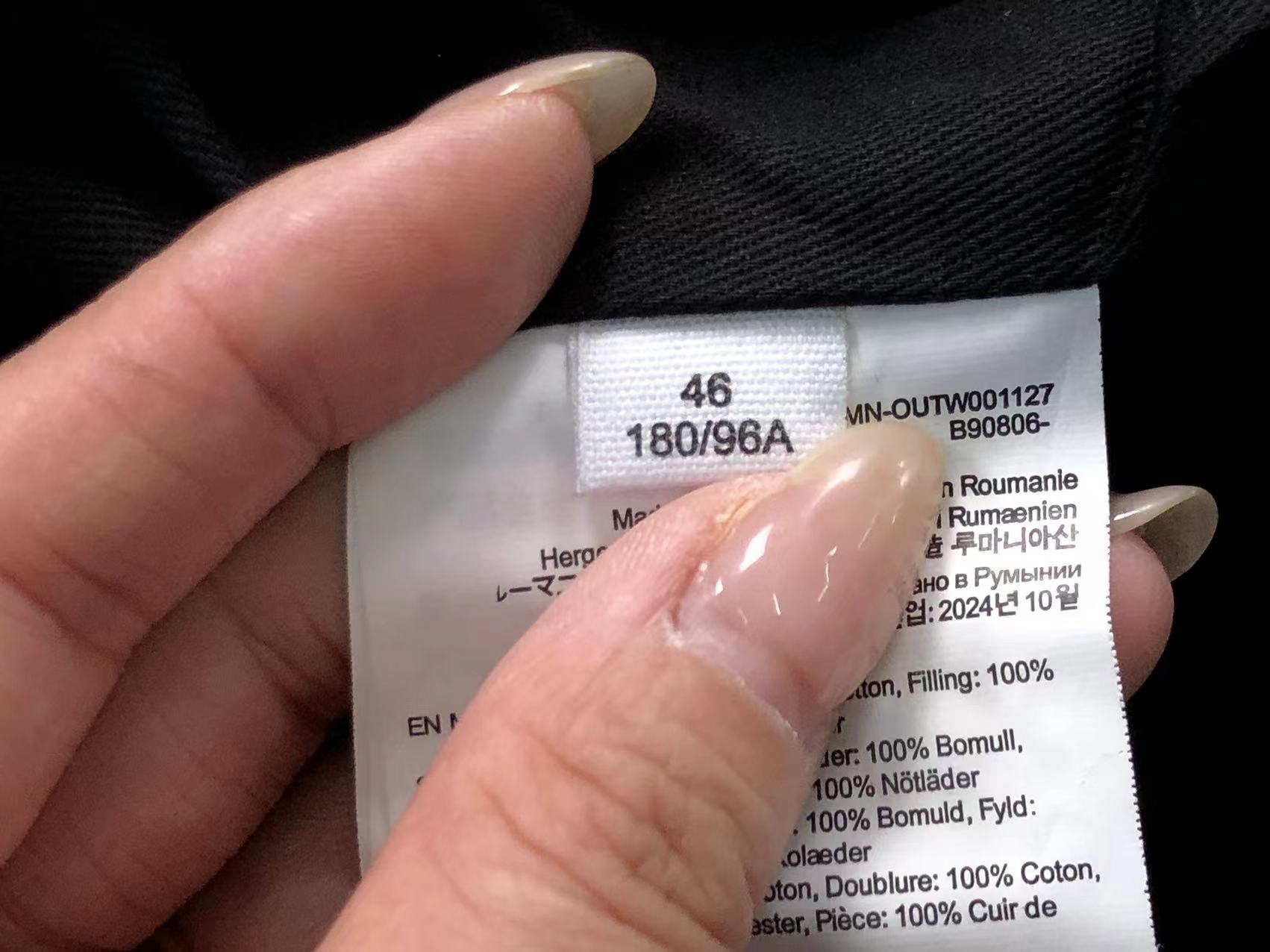 AcneStdios Jacket