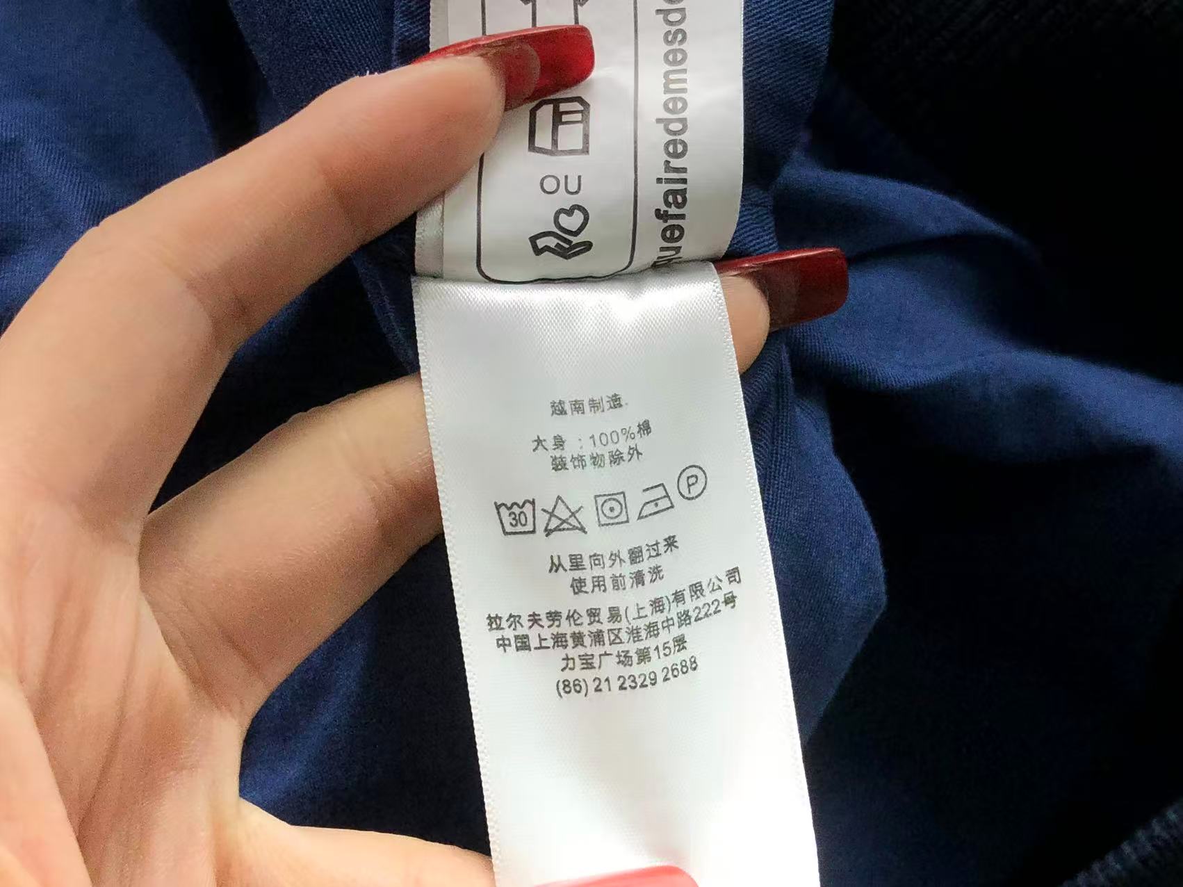 Ralph Lauren Jacket
