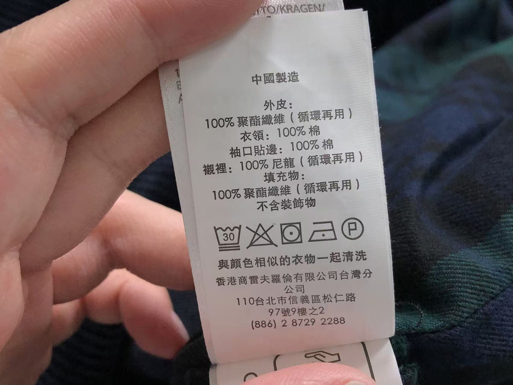 Ralph Lauren Jacket