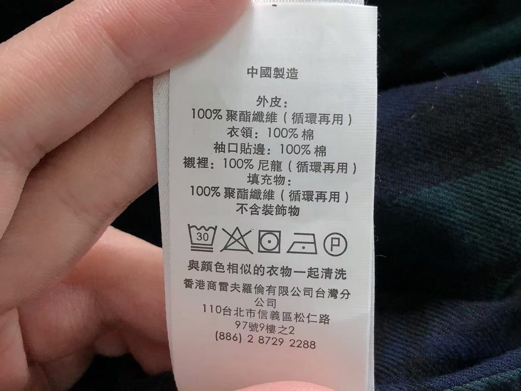 Ralph Lauren Jacket