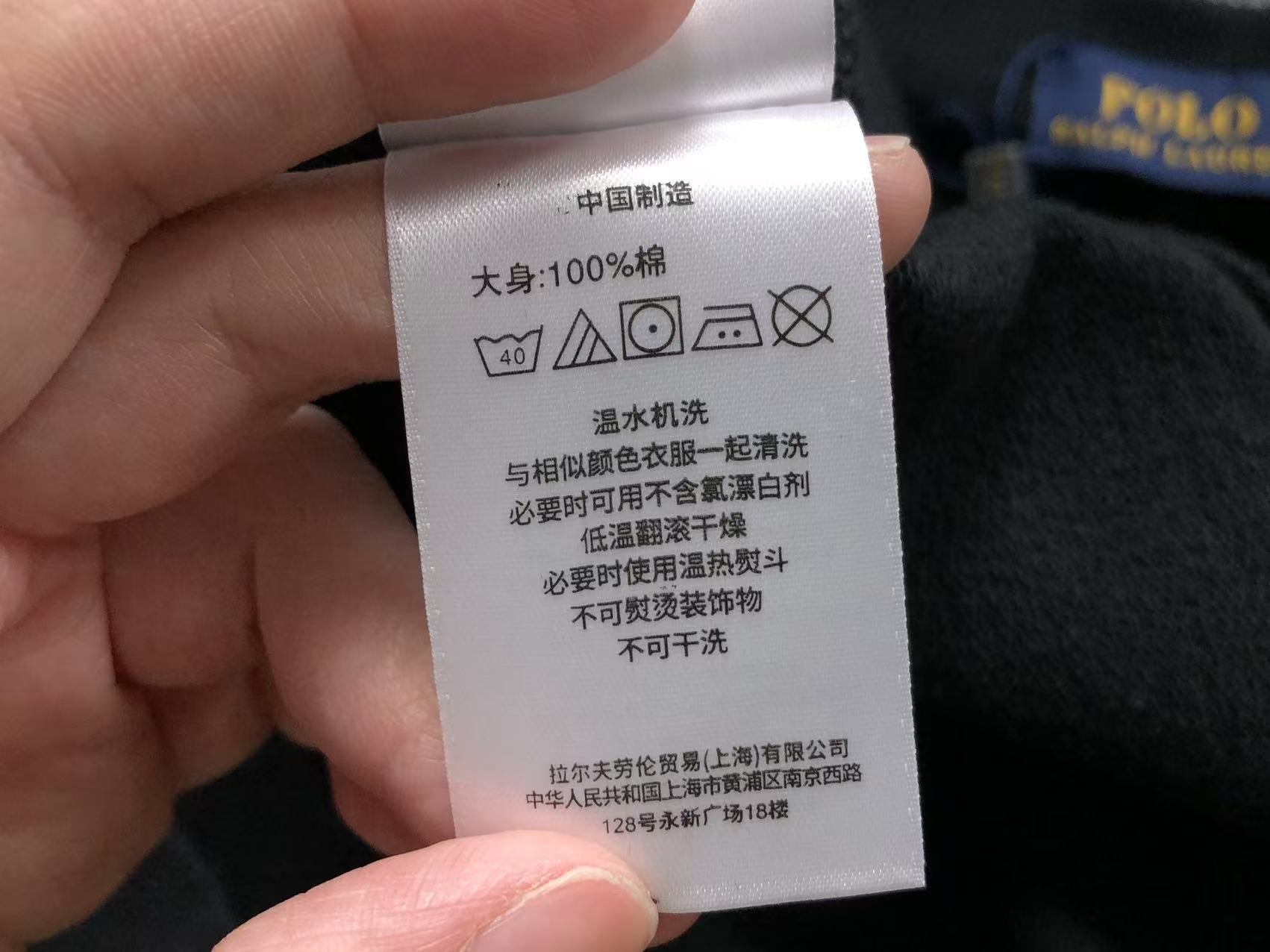 Ralph Lauren Hoodie