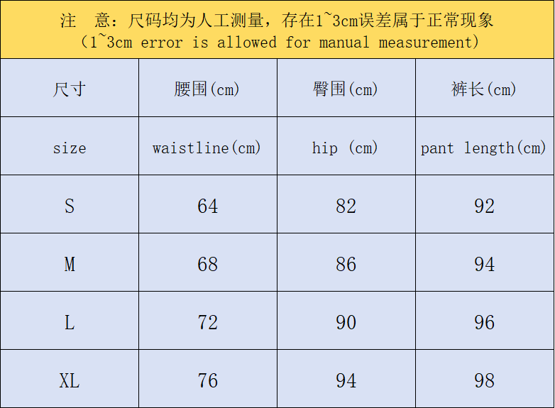 Am1 Pants