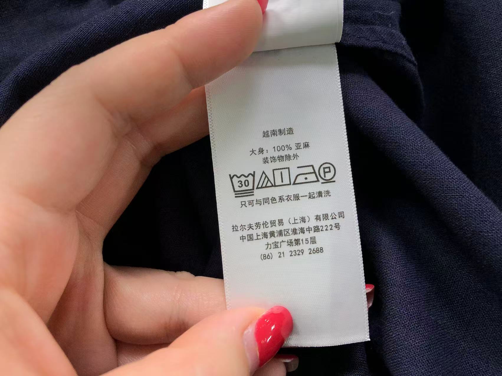 Ralph Lauren Shirt