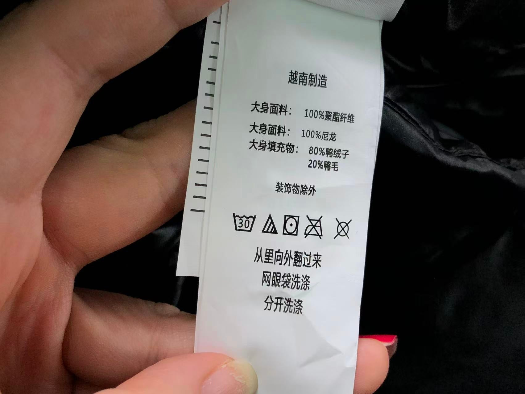 Ralph Lauren Jacket