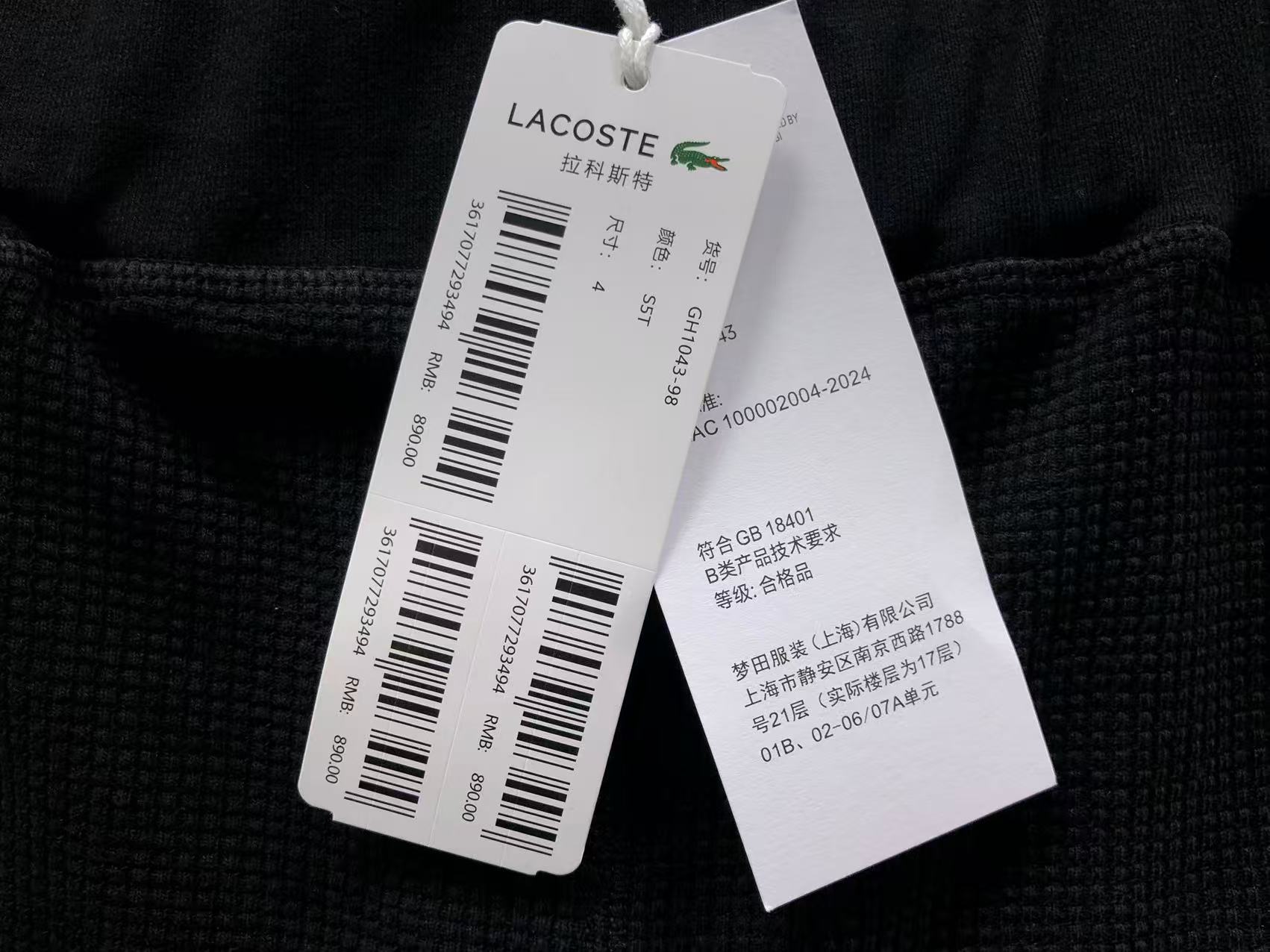 Classic Shorts Tshirt