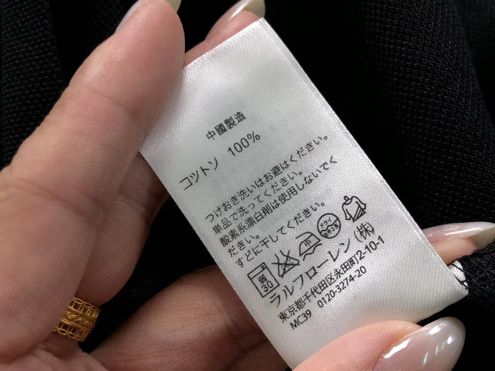 Ralph Lauren Polo Female