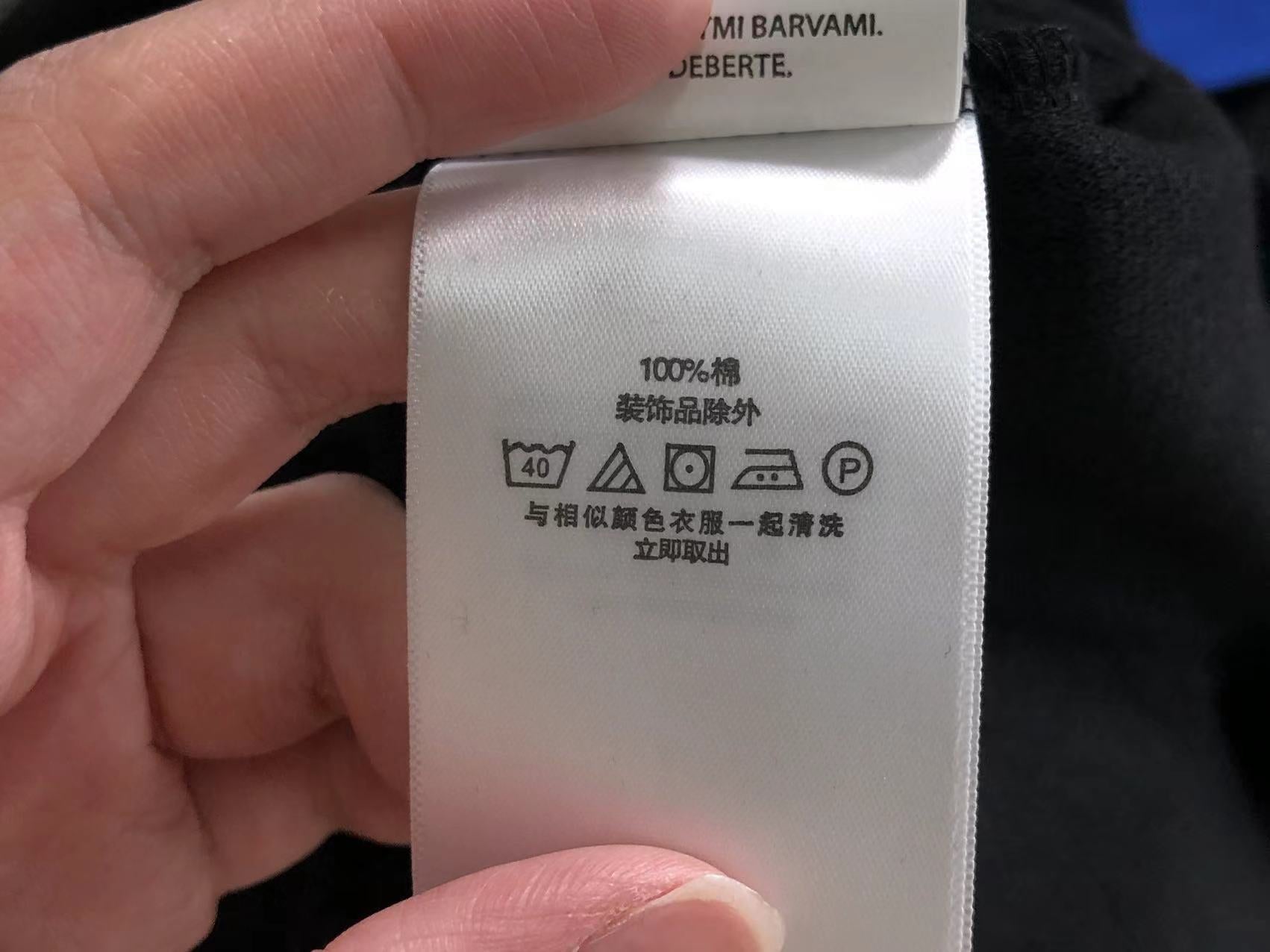 Ralph Lauren Polo