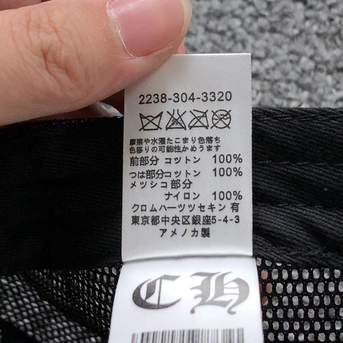 Cross Cap